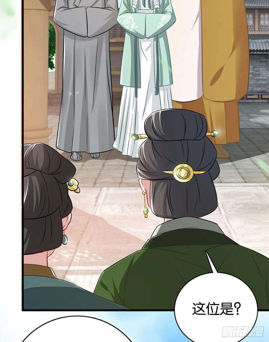 韶光慢26话 里面真的躺着我吗？