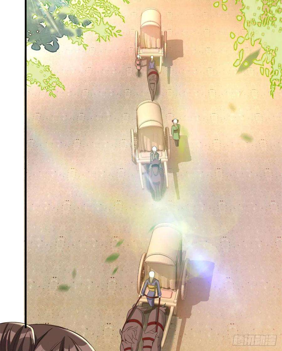 韶光慢26话 里面真的躺着我吗？