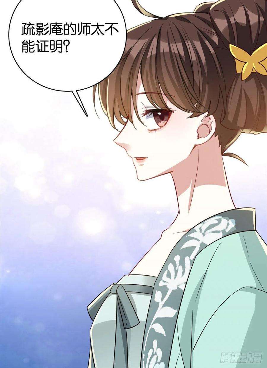 韶光慢26话 里面真的躺着我吗？