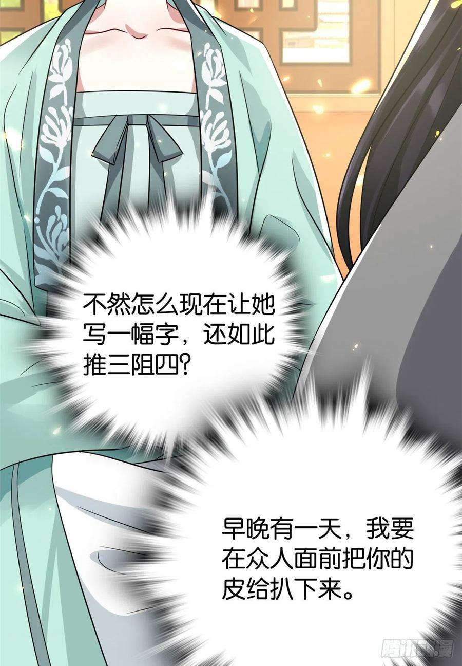 韶光慢26话 里面真的躺着我吗？