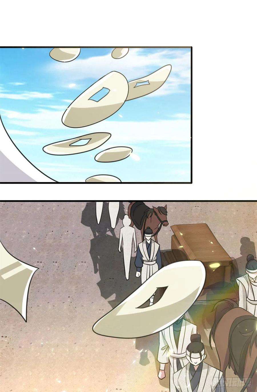 韶光慢26话 里面真的躺着我吗？