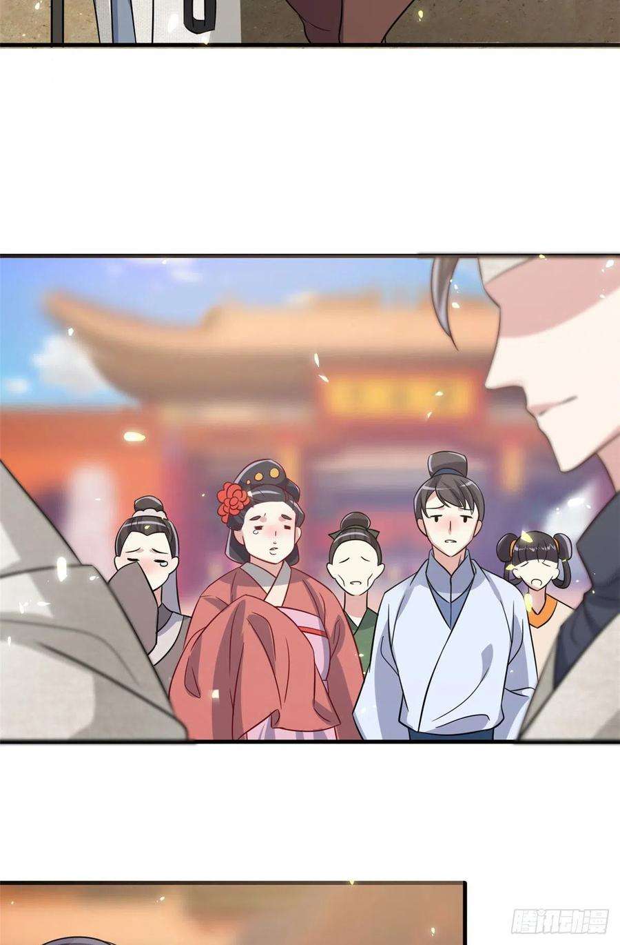 韶光慢26话 里面真的躺着我吗？