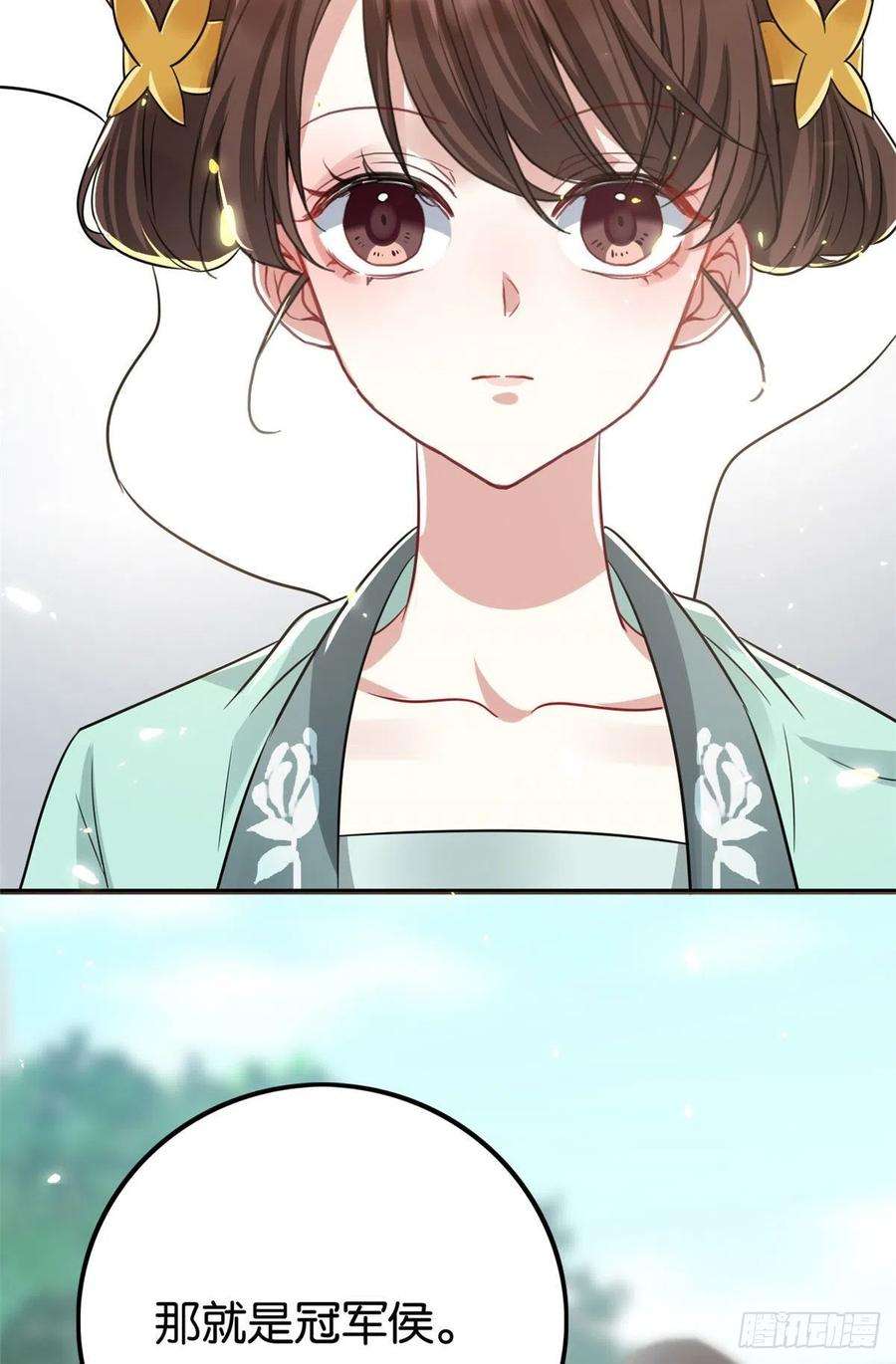 韶光慢26话 里面真的躺着我吗？