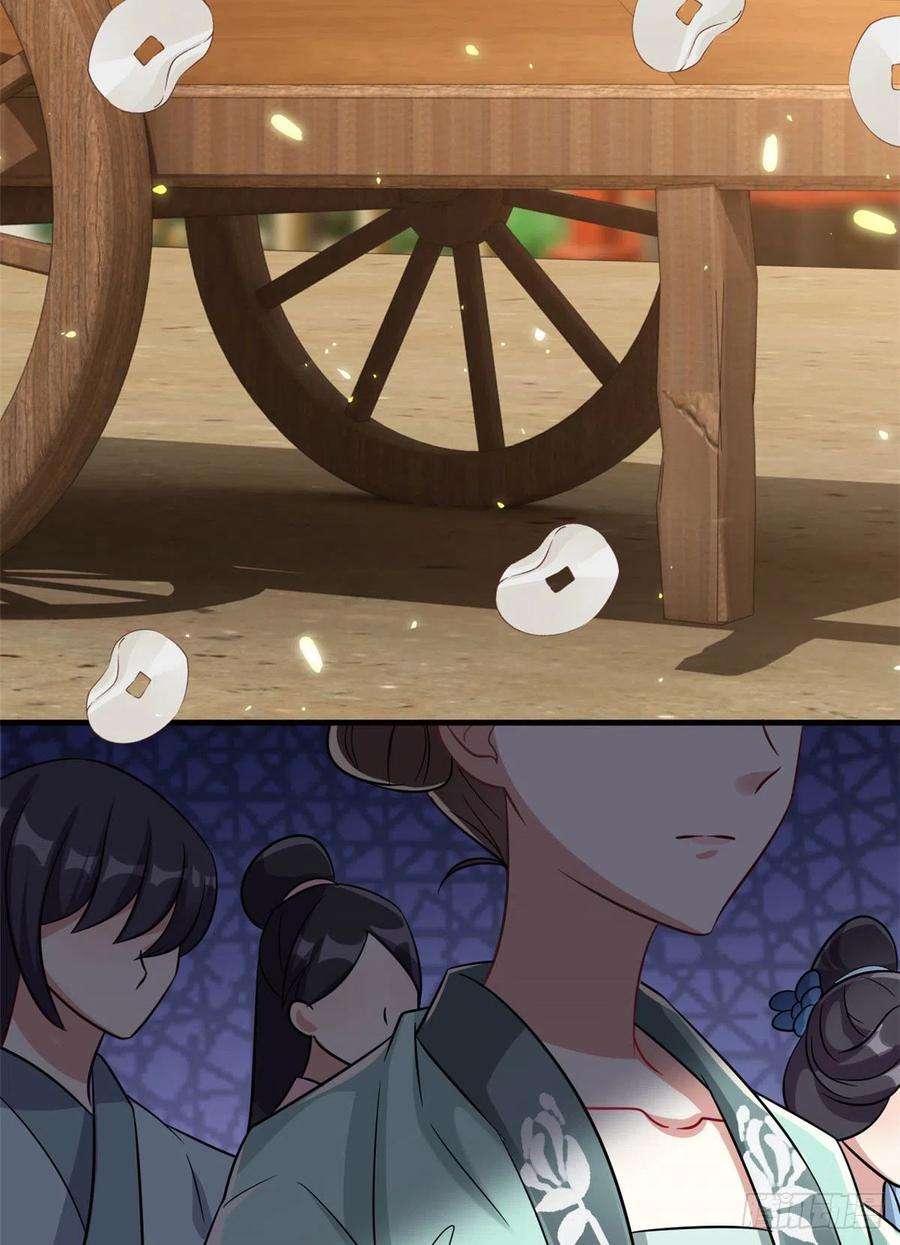 韶光慢26话 里面真的躺着我吗？