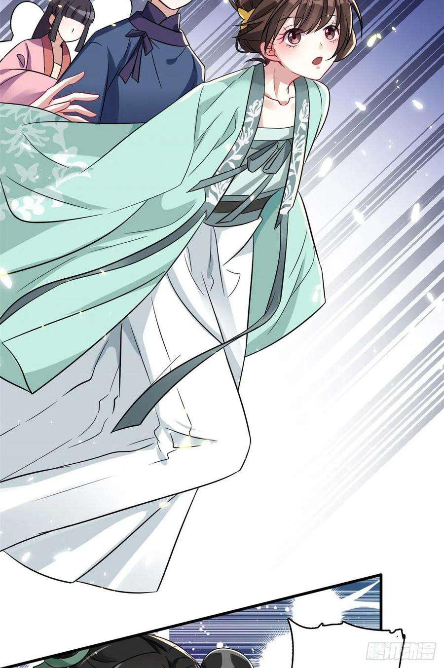 韶光慢26话 里面真的躺着我吗？