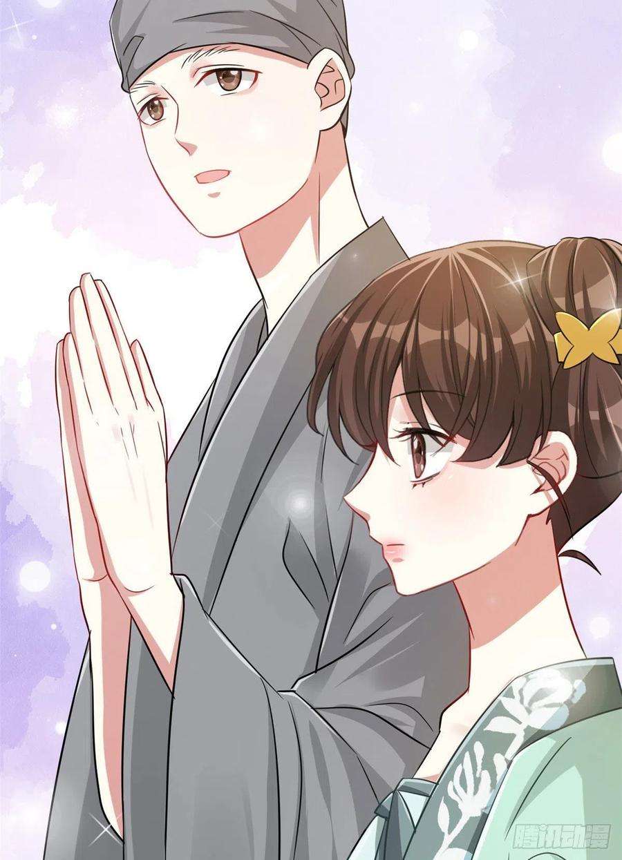 韶光慢26话 里面真的躺着我吗？