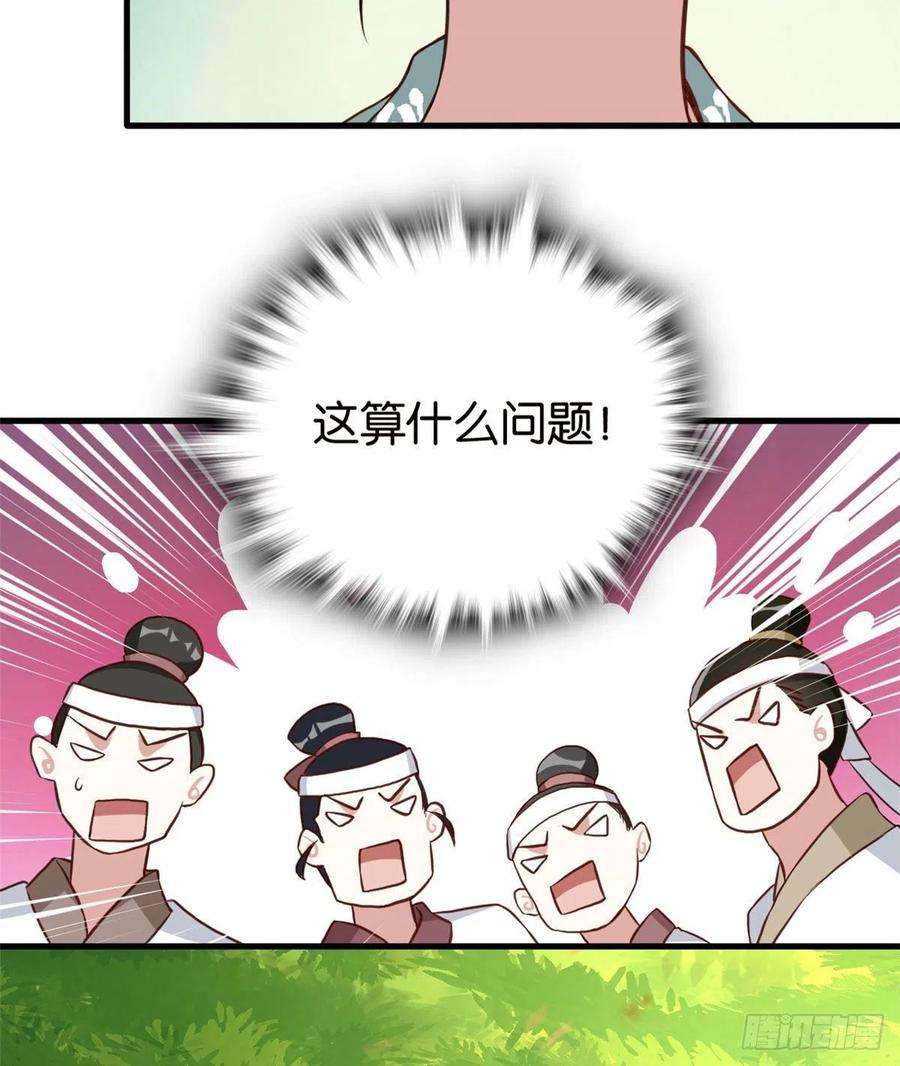 韶光慢27话 我长得这么面目可憎吗