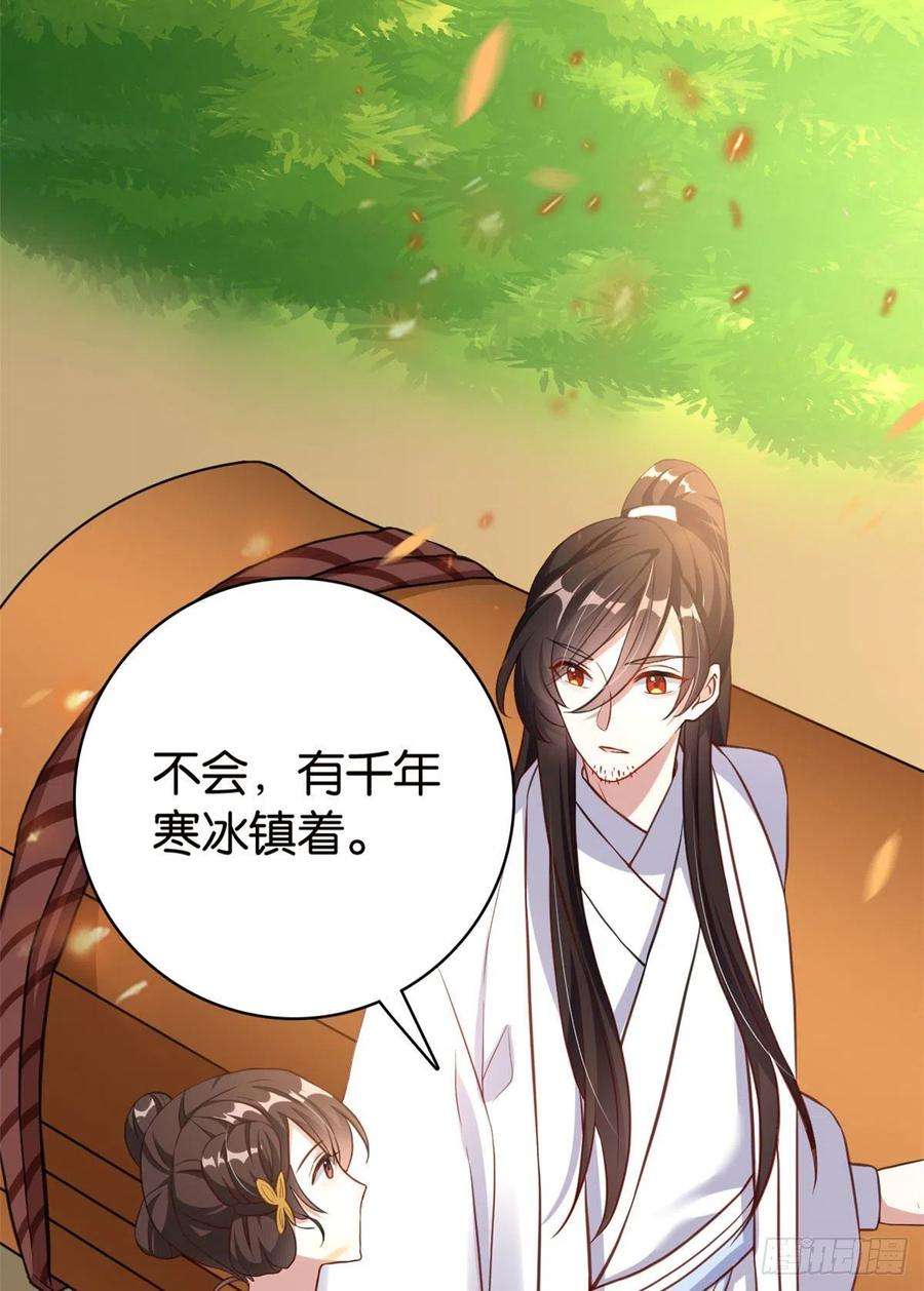 韶光慢27话 我长得这么面目可憎吗