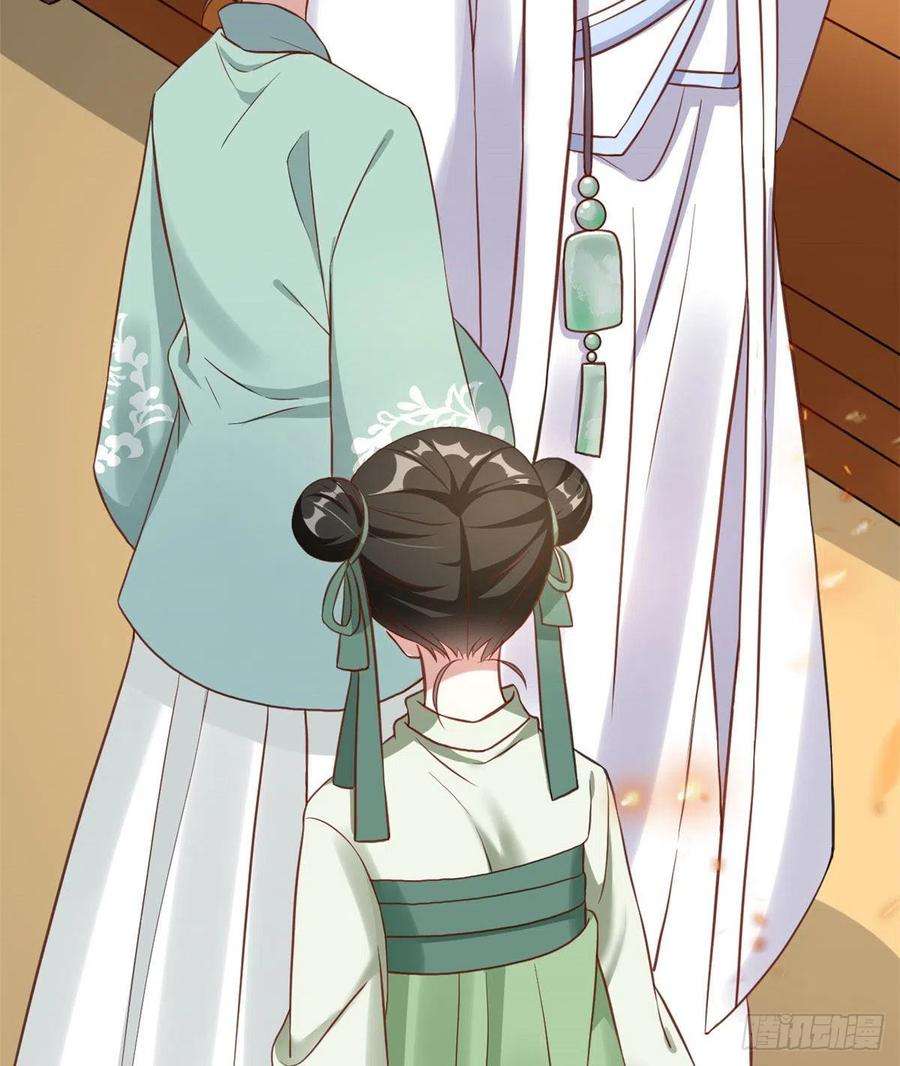 韶光慢27话 我长得这么面目可憎吗