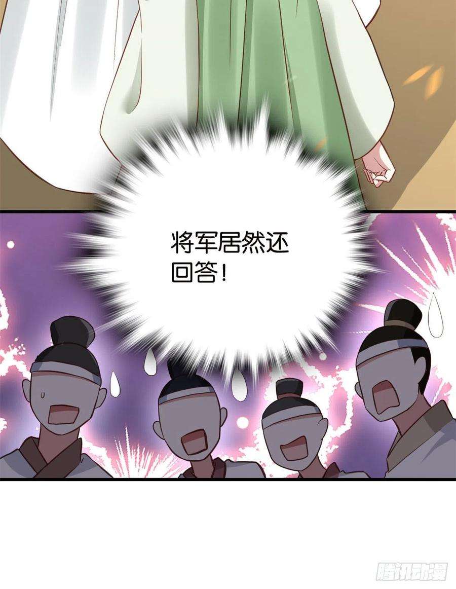 韶光慢27话 我长得这么面目可憎吗