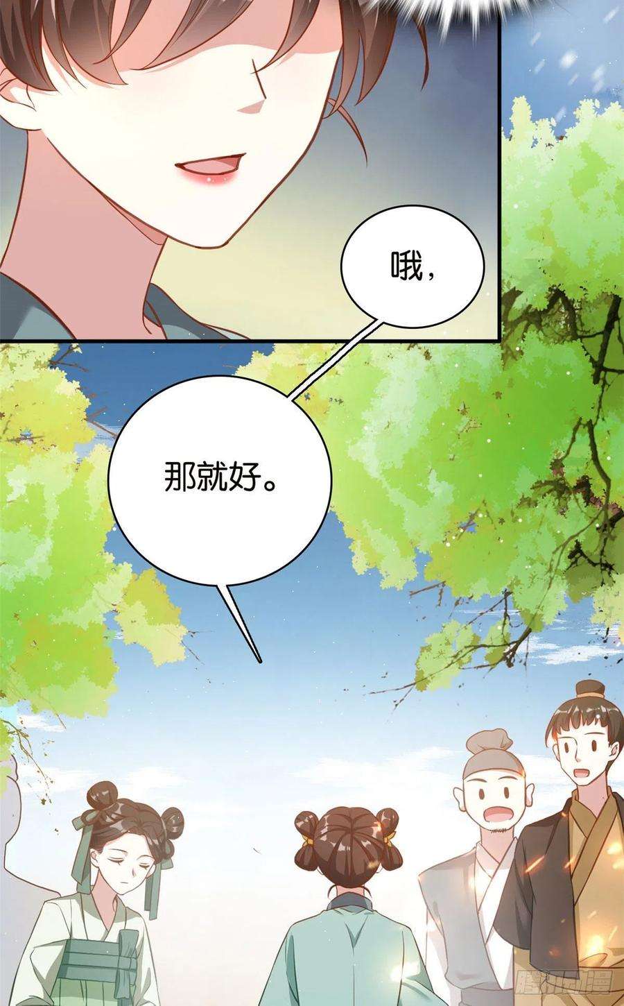 韶光慢27话 我长得这么面目可憎吗