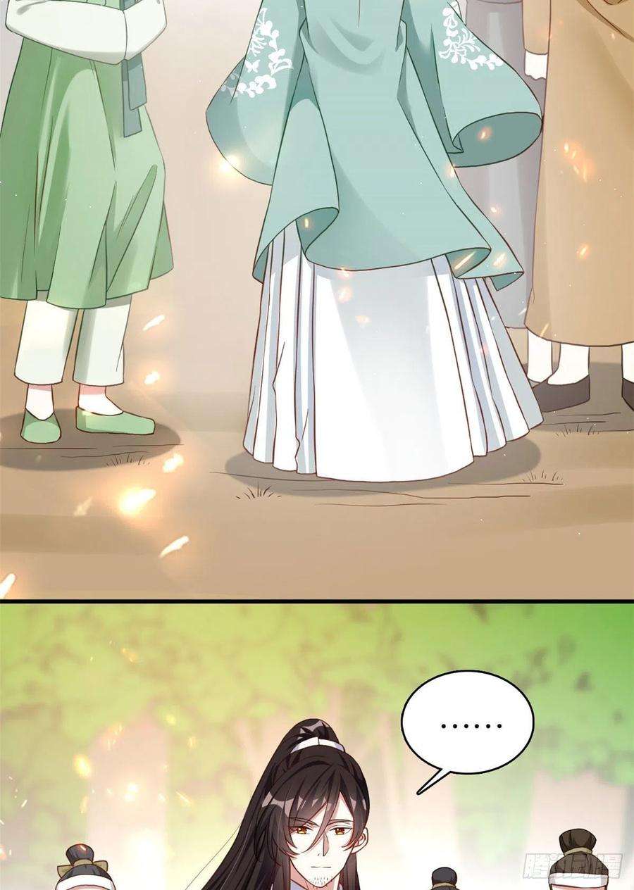 韶光慢27话 我长得这么面目可憎吗