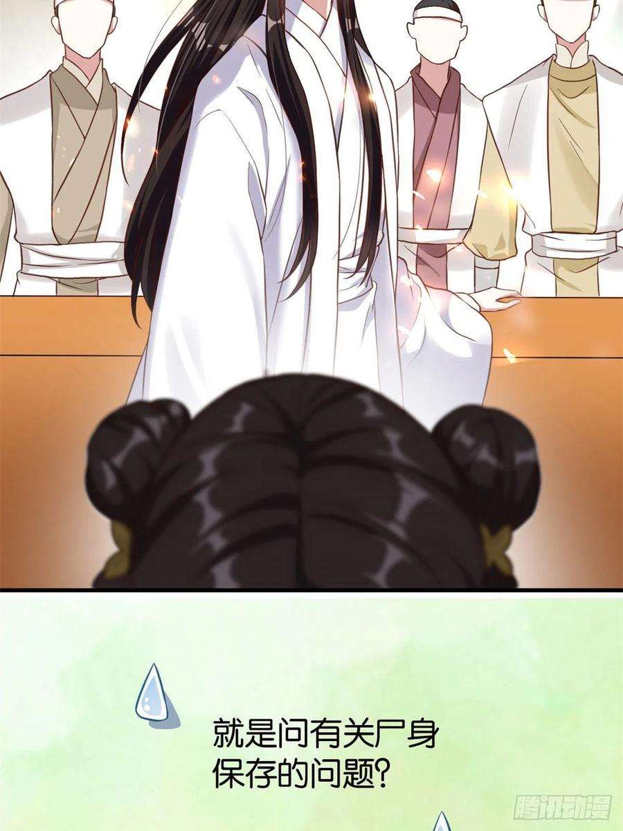 韶光慢27话 我长得这么面目可憎吗