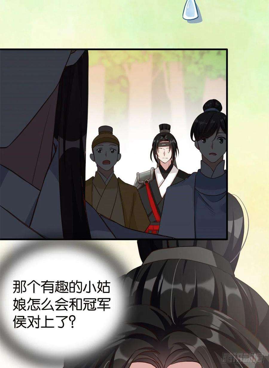 韶光慢27话 我长得这么面目可憎吗