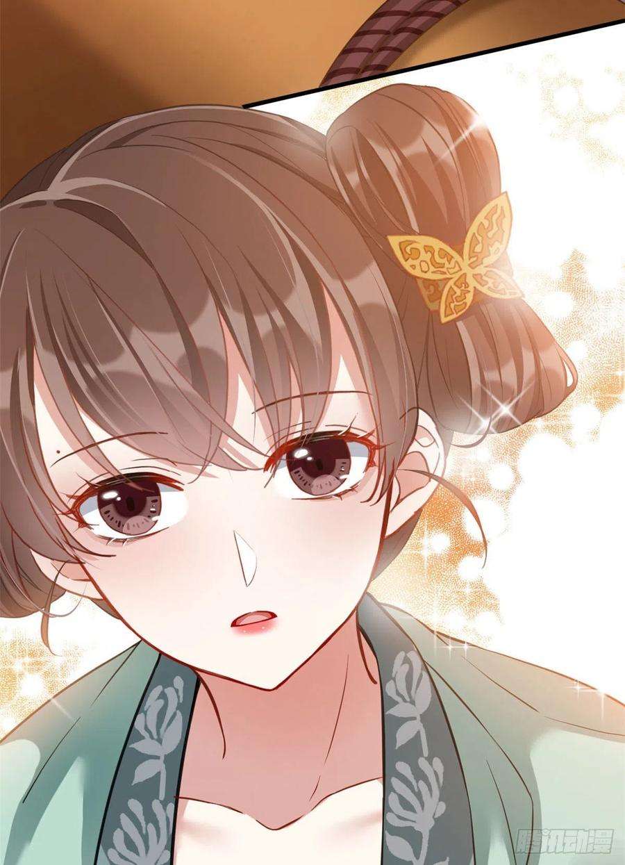 韶光慢27话 我长得这么面目可憎吗