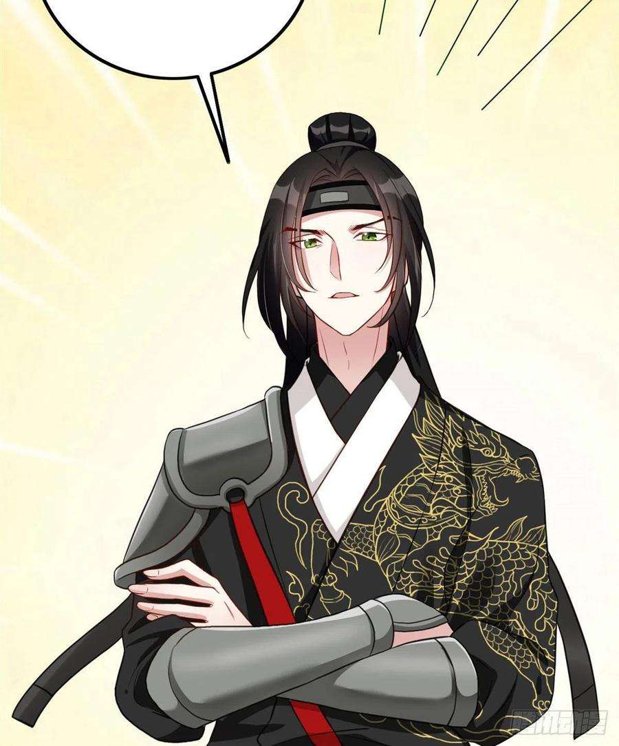 韶光慢27话 我长得这么面目可憎吗