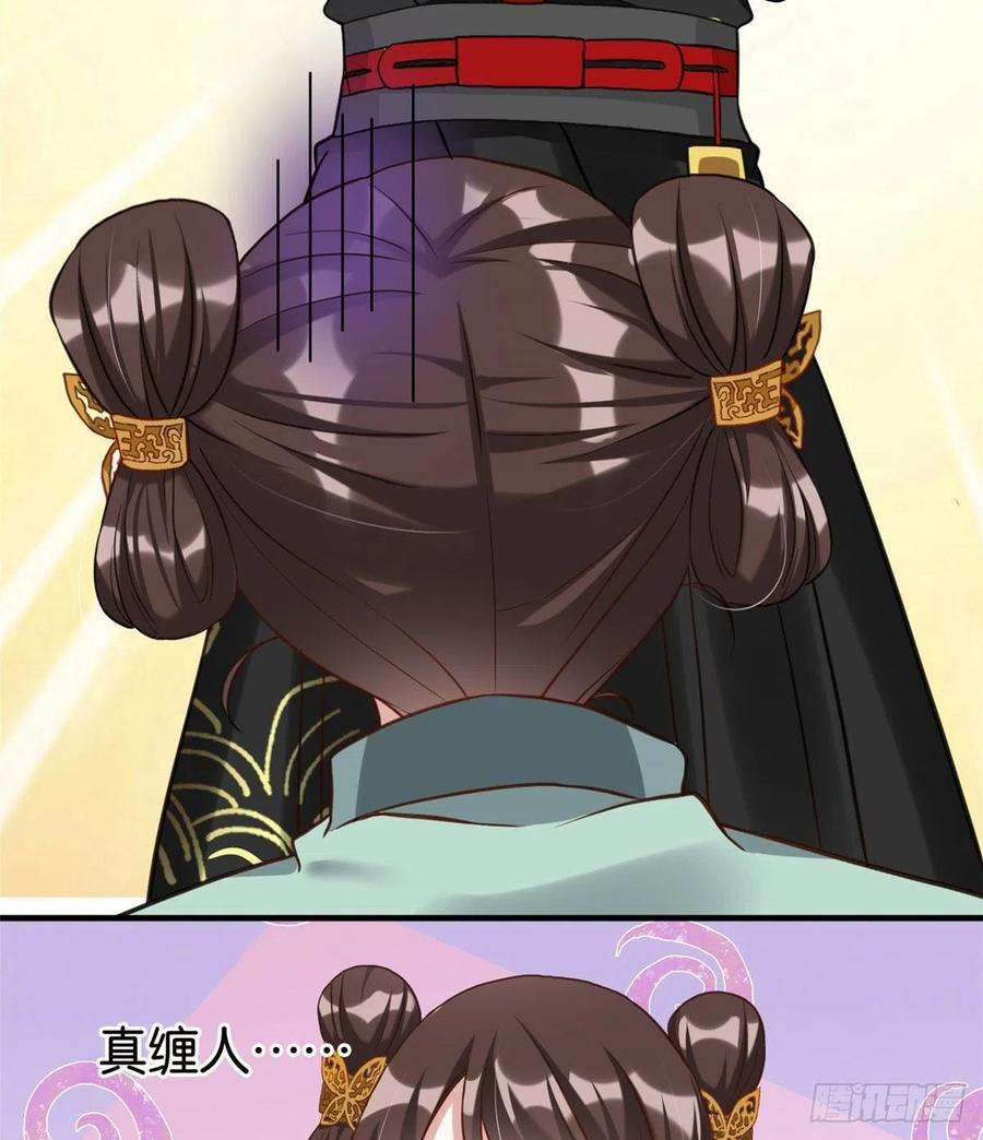 韶光慢27话 我长得这么面目可憎吗