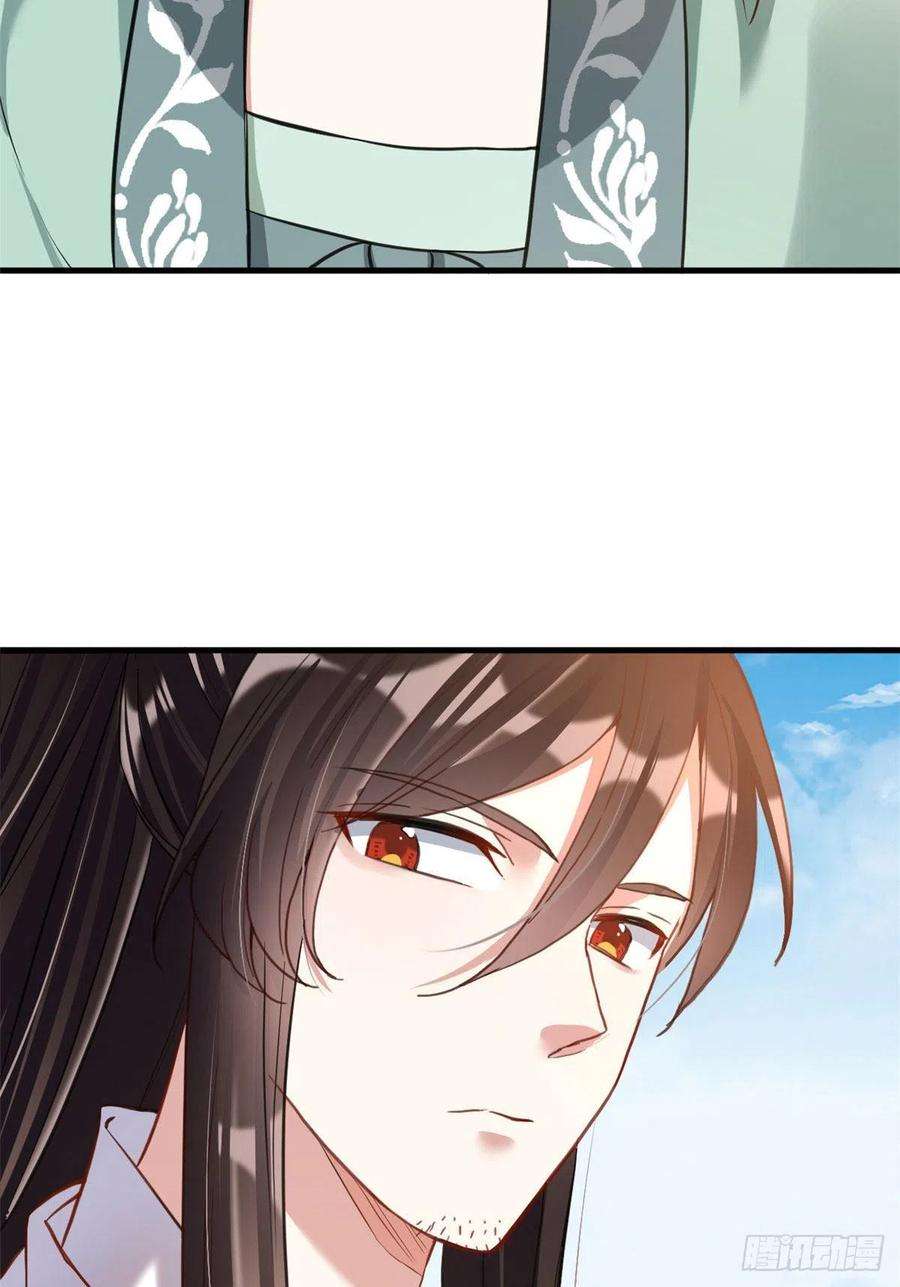 韶光慢27话 我长得这么面目可憎吗