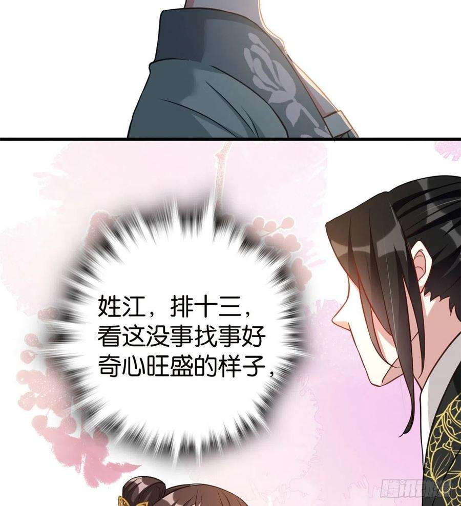 韶光慢27话 我长得这么面目可憎吗