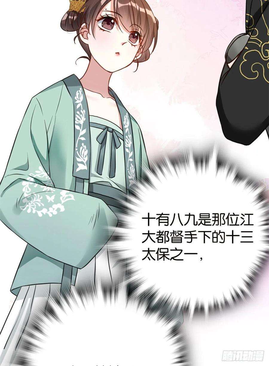 韶光慢27话 我长得这么面目可憎吗