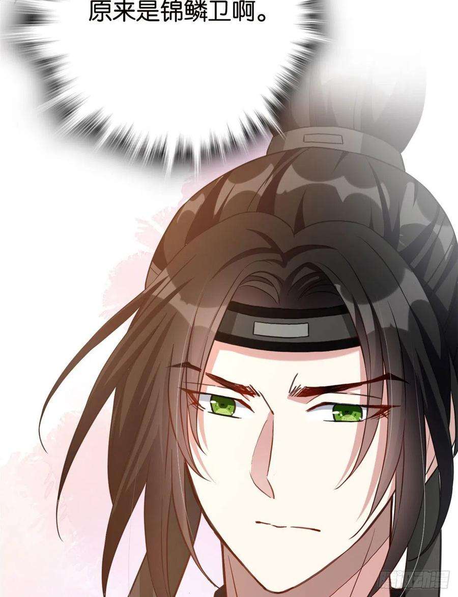 韶光慢27话 我长得这么面目可憎吗