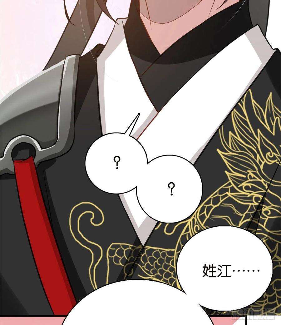 韶光慢27话 我长得这么面目可憎吗