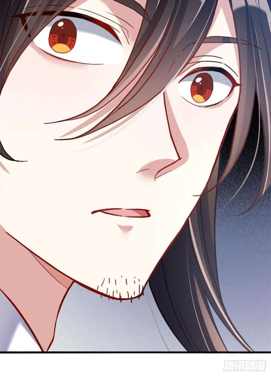 韶光慢27话 我长得这么面目可憎吗