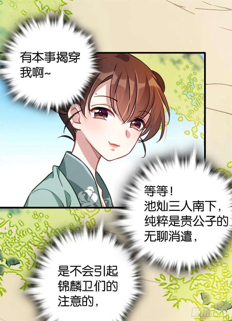 韶光慢28话 咱们还是可以认识一下