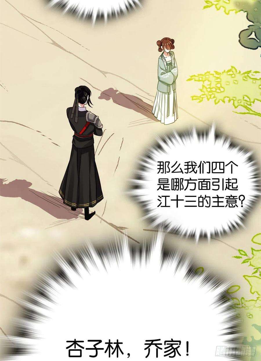 韶光慢28话 咱们还是可以认识一下