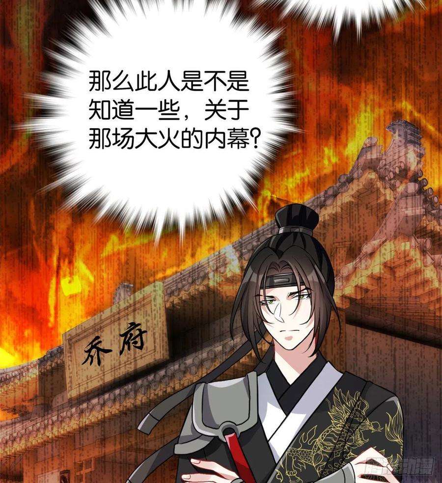 韶光慢28话 咱们还是可以认识一下