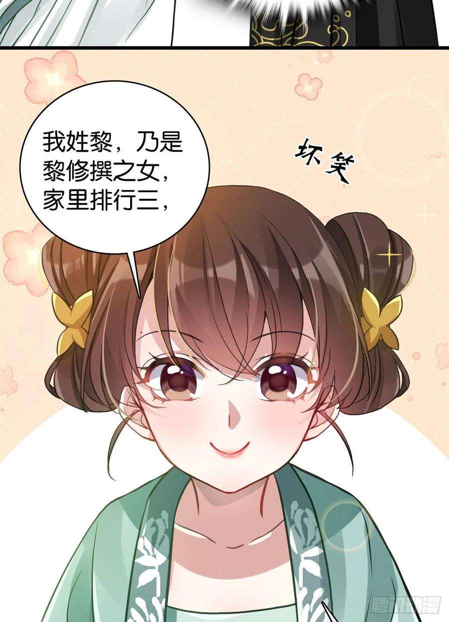 韶光慢28话 咱们还是可以认识一下