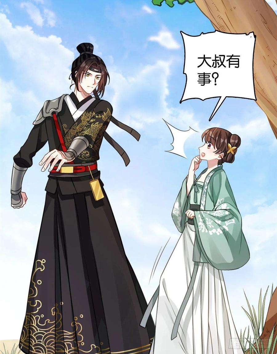 韶光慢28话 咱们还是可以认识一下