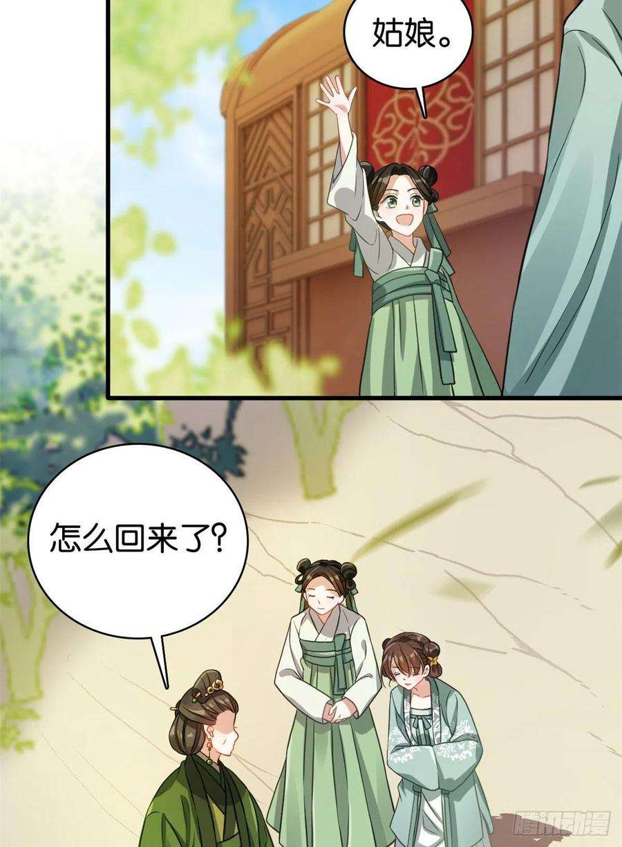 韶光慢28话 咱们还是可以认识一下