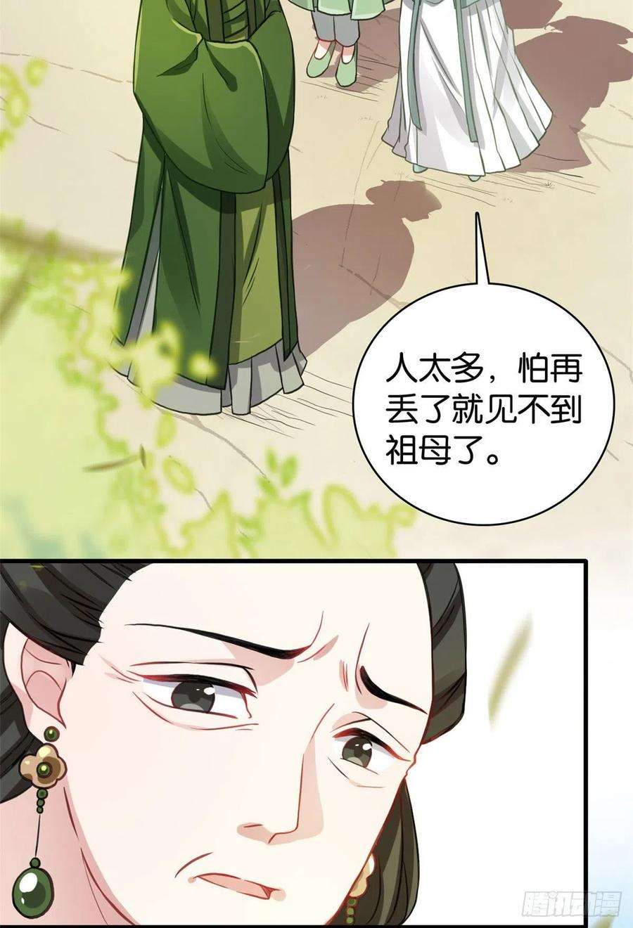 韶光慢28话 咱们还是可以认识一下