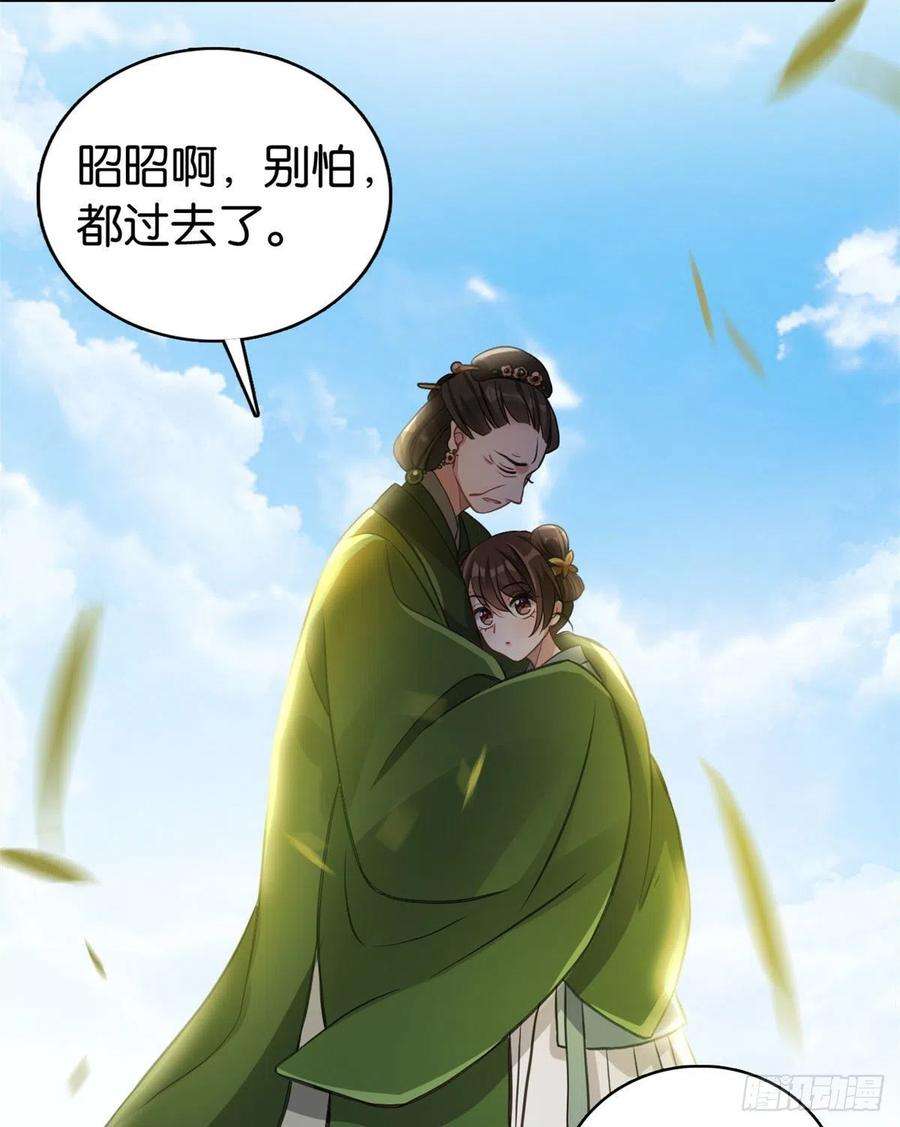 韶光慢28话 咱们还是可以认识一下