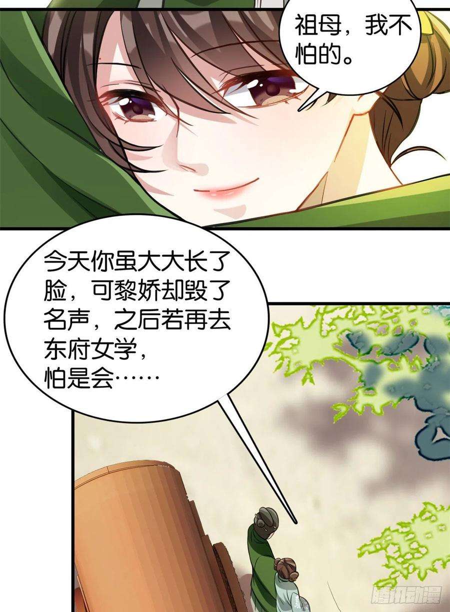 韶光慢28话 咱们还是可以认识一下