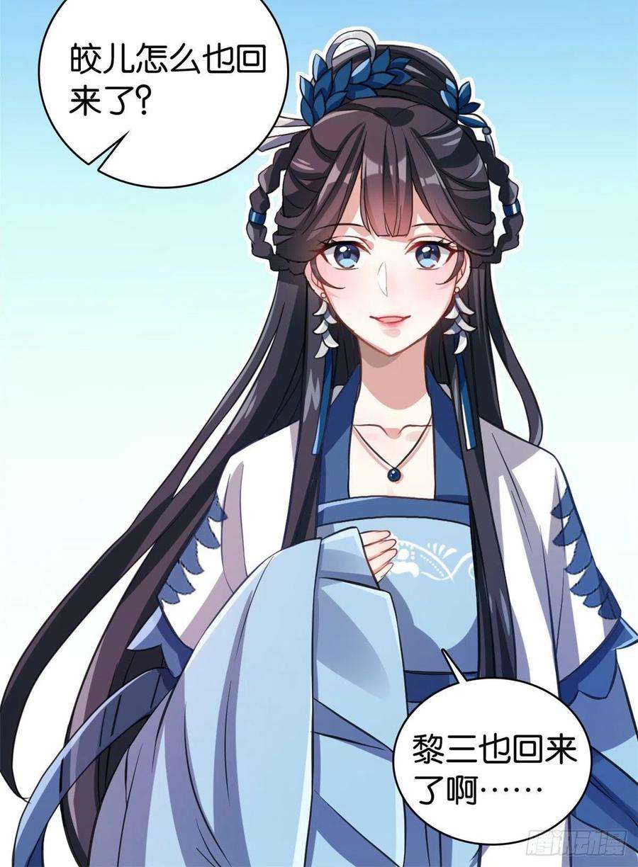 韶光慢28话 咱们还是可以认识一下