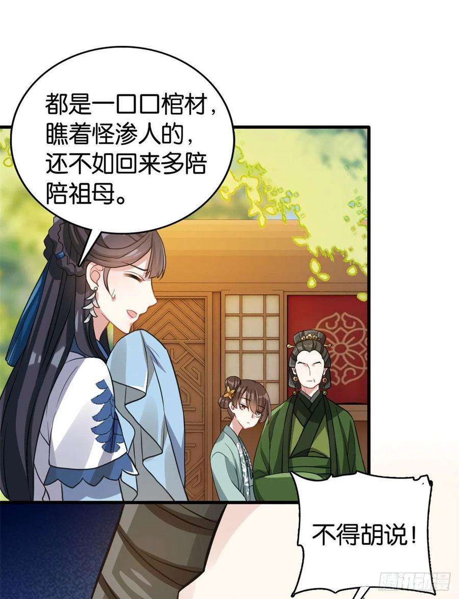 韶光慢28话 咱们还是可以认识一下