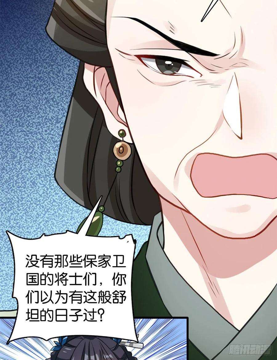 韶光慢28话 咱们还是可以认识一下