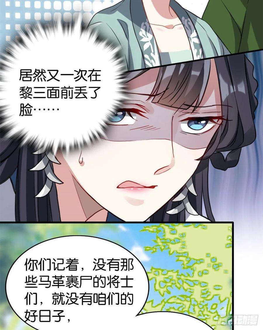 韶光慢28话 咱们还是可以认识一下