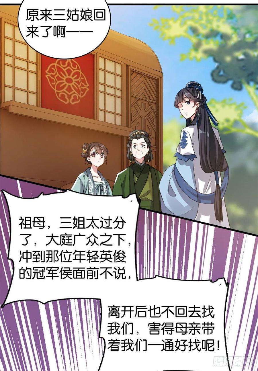 韶光慢28话 咱们还是可以认识一下