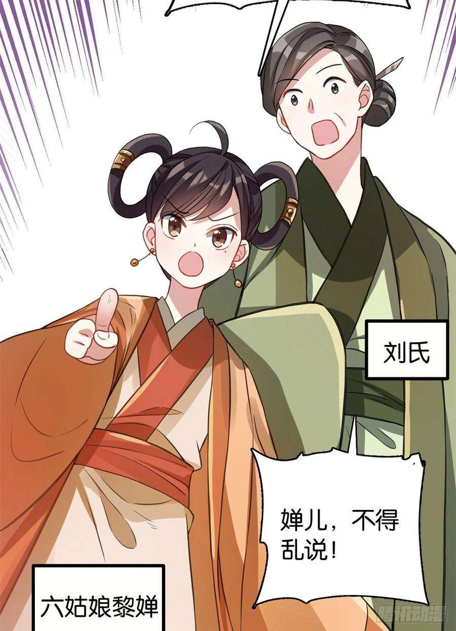 韶光慢28话 咱们还是可以认识一下