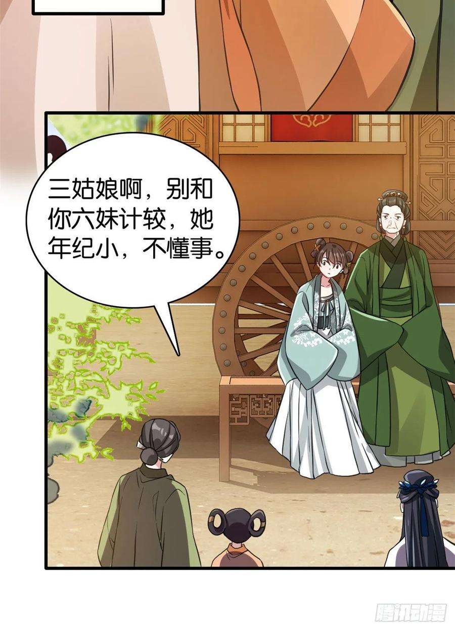 韶光慢28话 咱们还是可以认识一下