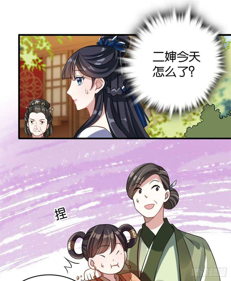 韶光慢28话 咱们还是可以认识一下