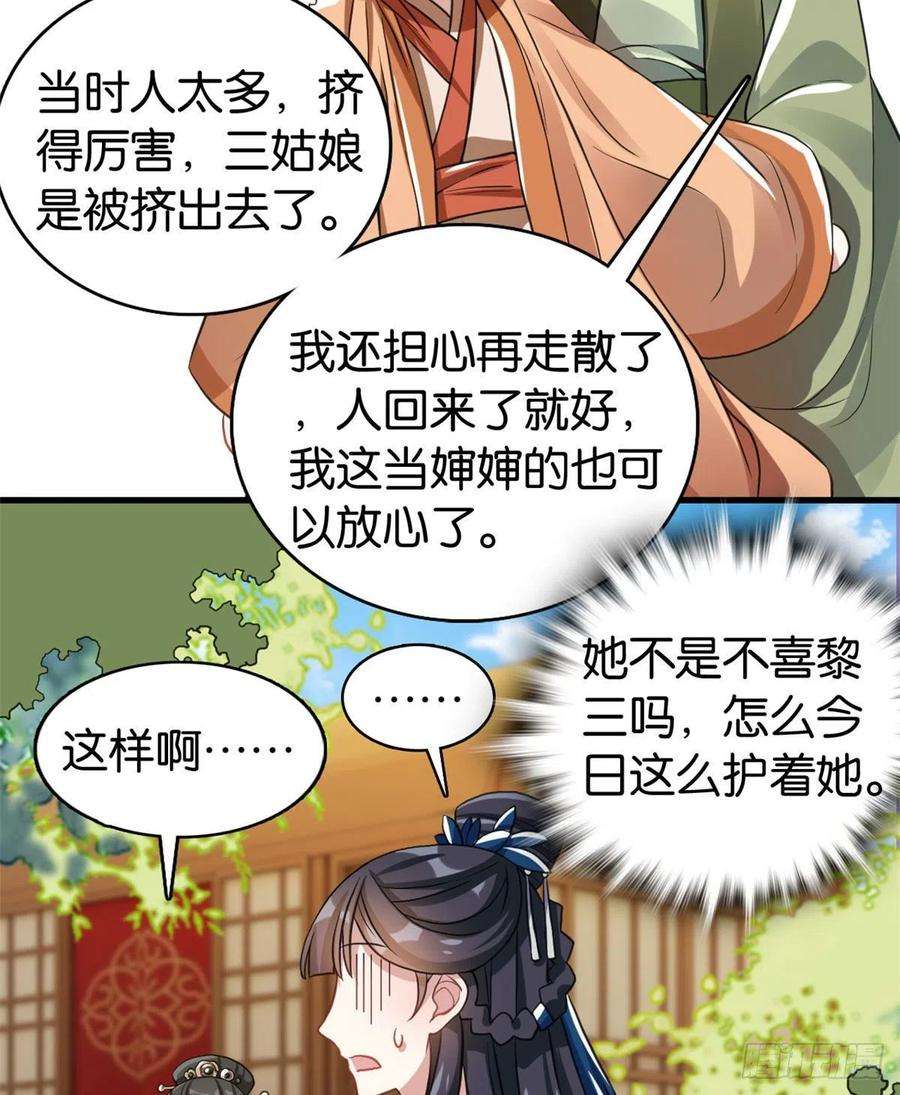 韶光慢28话 咱们还是可以认识一下