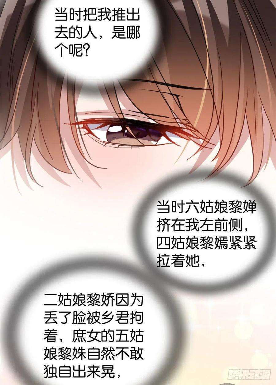 韶光慢28话 咱们还是可以认识一下