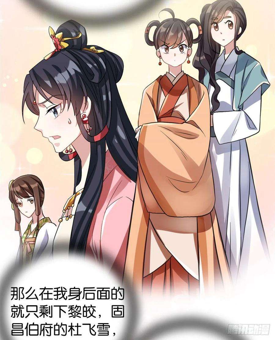 韶光慢28话 咱们还是可以认识一下