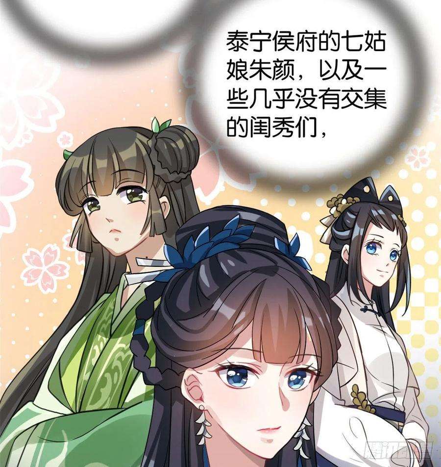 韶光慢28话 咱们还是可以认识一下