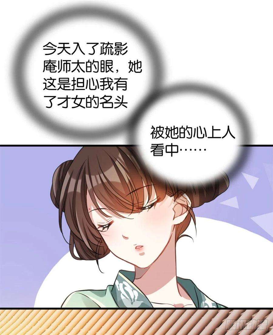 韶光慢28话 咱们还是可以认识一下