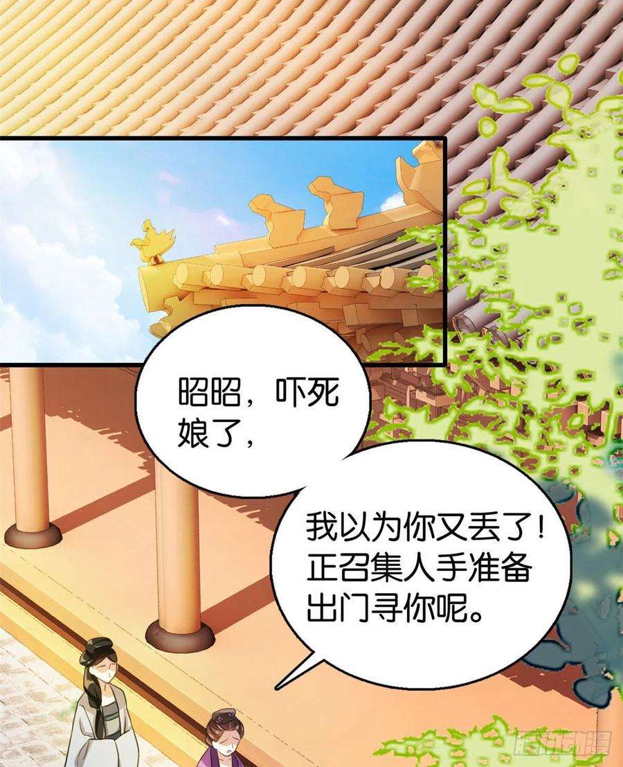 韶光慢28话 咱们还是可以认识一下